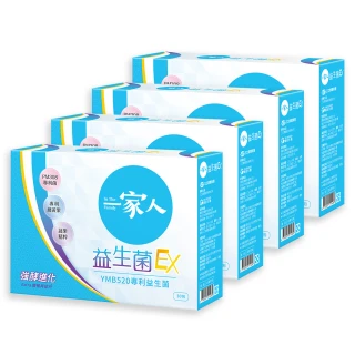 【YM BIOMED 陽明生醫】一家人益生菌EX買3送1超值組(代謝 專利菌 藤黃果 纖暢升級 窈窕加倍)