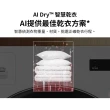 【LG 樂金】58H快配20公斤◆AI免曬衣乾衣機(熱泵除濕式/冰瓷白WR-20DW)