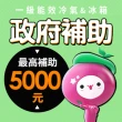 【LG 樂金】58H快配461公升一級能效WIFI智慧變頻右開雙門冰箱 夜墨黑(GN-HL460EB)