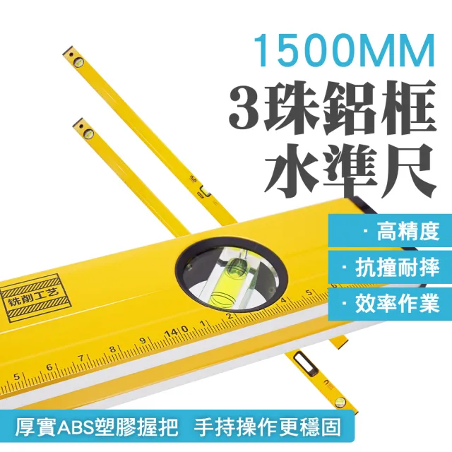 【2026】水平尺推薦｜10款高評價人氣品牌排行榜 | BALIMAN情報局