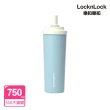 【LocknLock 樂扣樂扣】官方直營 SU SU不鏽鋼吸管杯 750ml(不鏽鋼/大容量/保溫保冰/手搖飲適用)
