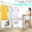 【Anasa安耐曬】手搖雙孔式鋁合金SJ-02升降型伸縮曬衣架(雙桿x1組-不含基本安裝)