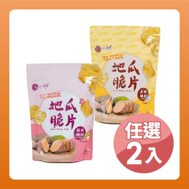 【2026】大眼蝦推薦ptt》10款高評價人氣品牌排行榜 | 好吃美食的八里人