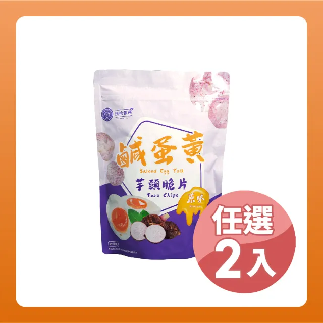 【2026】大眼蝦推薦ptt》10款高評價人氣品牌排行榜 | 好吃美食的八里人