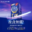 【Simply 新普利】超級夜酵素DX 30錠x2盒(木村拓哉代言 唯一日韓GABA.168倍酵素.獨家專利.好睡好代謝)