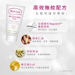 【媽咪莉娜】無痕美體霜150ml x5+彈力潤膚油100ml x5(妊娠霜/妊娠油/身體油)