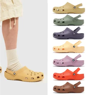 【Crocs】洞洞鞋 Classic 男鞋 女鞋 經典克駱格 休閒鞋 涼拖鞋 卡駱馳 單一價(10001209)