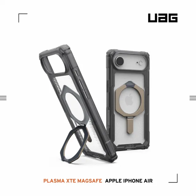 【UAG】iPhone 17/Air/Pro/Pro Max 磁吸耐衝擊支架經典保護殼(支援MagSafe 手機殼)