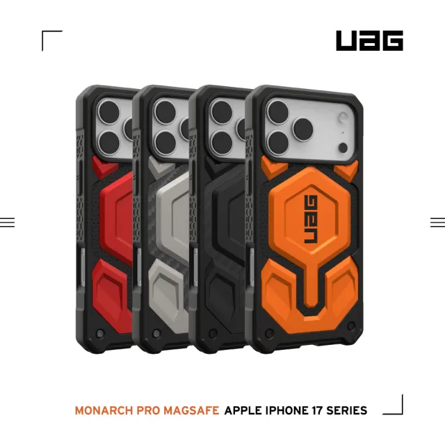 【UAG】iPhone 17/Pro/Pro Max 磁吸頂級版耐衝擊保護殼(支援MagSafe 手機殼)