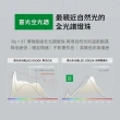 【喜光全光譜】LED專業健康護眼檯燈-TIMAX Professional-鈦星白桌夾款(80cm超廣域最高階)