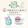 【Sofy 蘇菲】超熟睡棉柔28cm-42cm/草本抑菌28cm-35cm/天然衛生棉23cm-29cm(共40-148片)