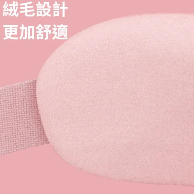 【安里嚴選】旗艦款8s-台灣愛維氣壓眼罩 護眼儀 眼部按摩器(恆溫熱敷/護眼儀/眼部按摩器/智能控制)