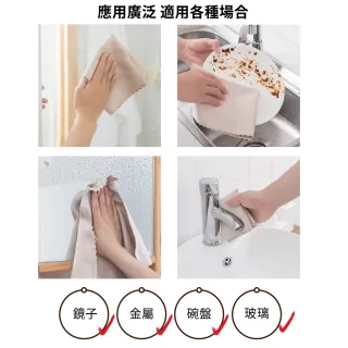 【amica】魚鱗格紋浪邊細纖維抹布5入組(去水痕抹布 魚鱗格紋抹布 擦玻璃 餐具 去水痕 大掃除 清潔用品)