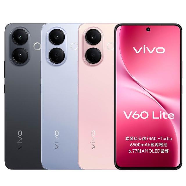 【vivo】V60 lite 5G 6.77吋(12G/256G/聯發科天璣7360 Turbo/5000萬畫素)