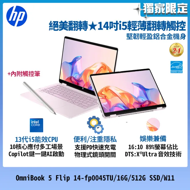 【2026】筆電手寫板推薦ptt》10款高評價人氣品牌排行榜 | 好吃美食的八里人