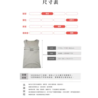 【amica】知性英倫撞色德絨背心(保暖背心 保暖小可愛 撞色背心 寬肩背心 加絨背心 托胸 無鋼圈內衣)