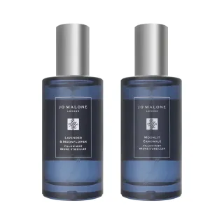 【Jo Malone】薰衣草與月光花/洋甘菊 枕頭噴霧 50ml(國際航空版/兩款任選)
