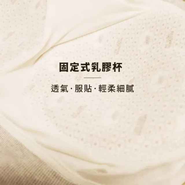 【amica】知性英倫撞色德絨背心(無痕 寬肩 磨毛 保暖衣 塑腰 U型領 可拆杯墊 百搭)
