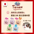【Unicharm Pet 銀湯匙】三明治脆餅 6gx4入x10包組(鮪魚鰹魚雞肉多種口味/貓零食/寵物零食)