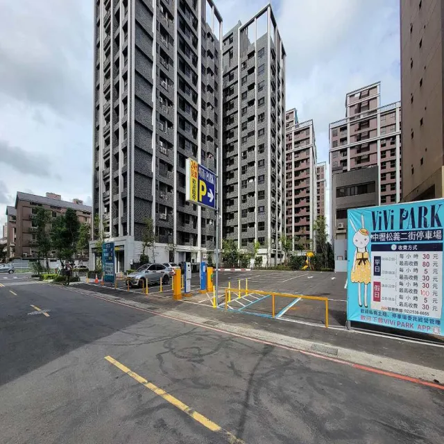 【ViVi PARK 停車場】桃園區二場中壢松義二街、平鎮困慶一街停車場連續30日通行方案