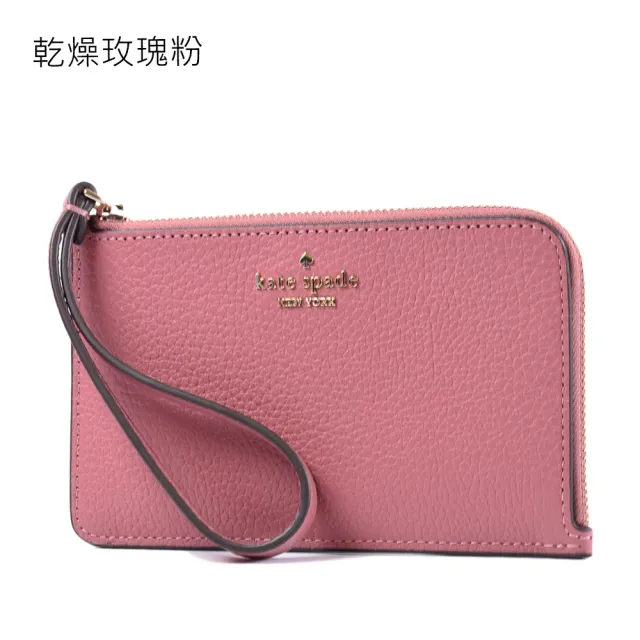 【KATE SPADE】Lucy 荔枝紋L型拉鍊手掛證件/手拿包(新款任選)