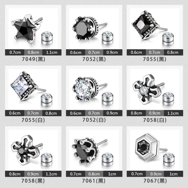 【GIUMKA】純銀耳環．白色情節禮物．男生