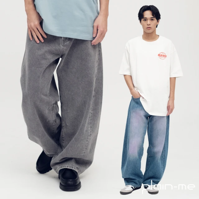 【plain-me】男女款 打褶闊腿牛仔褲 PLN3819-252(水洗藍 丹寧 長褲 牛仔褲 寬褲 休閒長褲 落地褲)