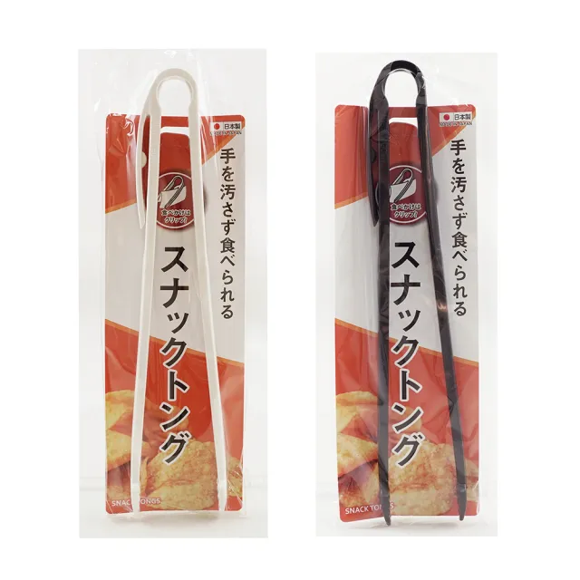【GOOD LIFE 品好生活】日本製 素色免沾手餅乾/零食夾(日本直送 均一價)