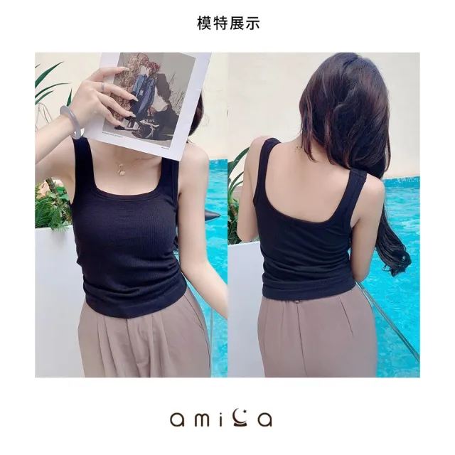 【amica】暖光華夫格寬肩固杯小可愛(方領背心 內搭背心 小背心 無縫小可愛 華夫格 長版背心 固定罩杯)
