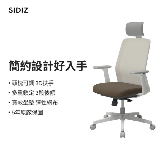 【SIDIZ】T40 SE 人體工學椅(辦公椅 電腦椅 透氣網椅)