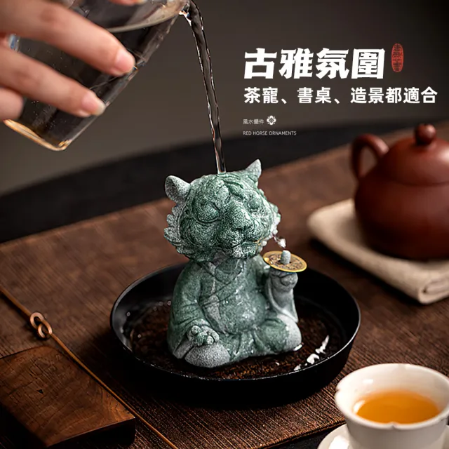 【上手家居】招財蛟龍風水擺件(招財擺飾/招財擺件/馬上有錢/開運/青砂石擺件)