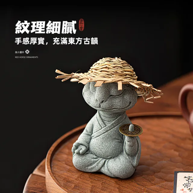 【上手家居】招財靈猴風水擺件(招財擺飾/招財擺件/馬上有錢/開運/青砂石擺件)