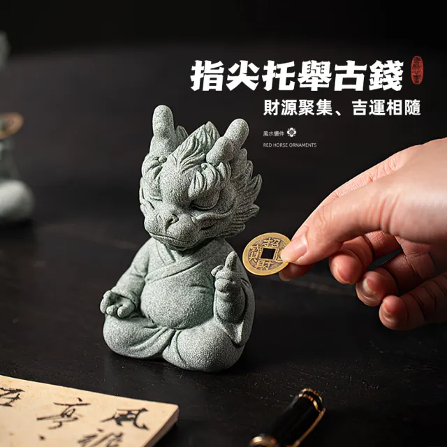 【上手家居】招財靈猴風水擺件(招財擺飾/招財擺件/馬上有錢/開運/青砂石擺件)