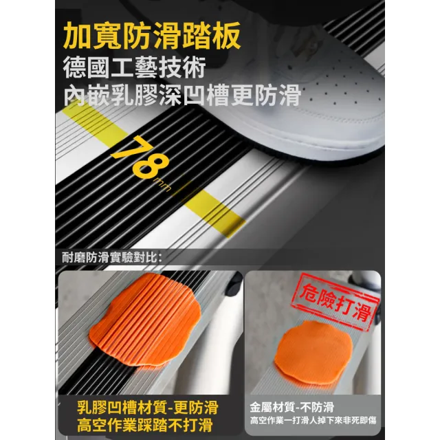 【Josie】鋁合金加厚伸縮梯 人字梯2.7+2.7米(摺疊梯/梯子/家用梯/A字梯/鋁梯/樓梯/工作梯)