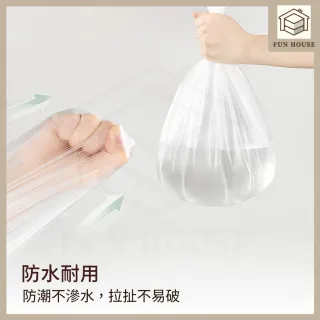 【FUN HOUSE】無痕養生膠帶-180/400cm(遮蔽防塵膜 油漆防滴膜 家具遮蔽 PE膜 防塵膜 塑料防塵布 保護膜)
