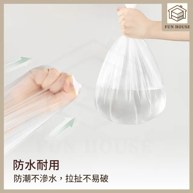 【FUN HOUSE】無痕養生膠帶-180/400cm(遮蔽防塵膜 油漆防滴膜 家具遮蔽 PE膜 防塵膜 塑料防塵布 保護膜)