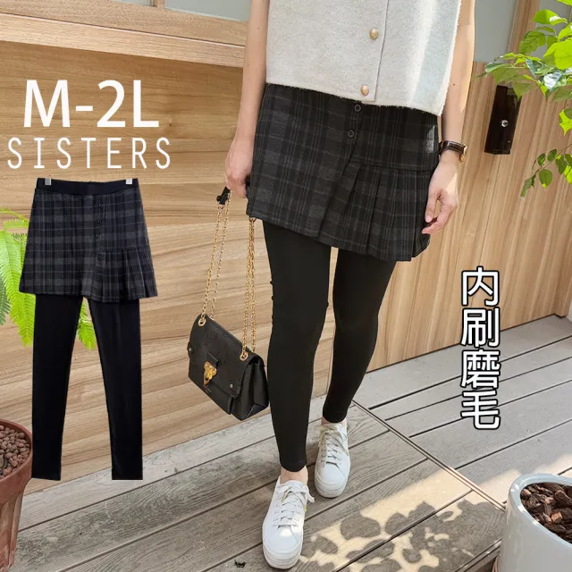 【SISTERS】格紋短裙內磨毛顯瘦假兩件式內搭褲/M-2L(女下著/保暖褲/女褲子/短裙/磨毛/顯瘦)