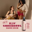 【Mustela 慕之恬廊】慕之孕 有機撫紋緊緻菁華乳200ml(無香 歐盟ECOCERT+法國BIO認證)