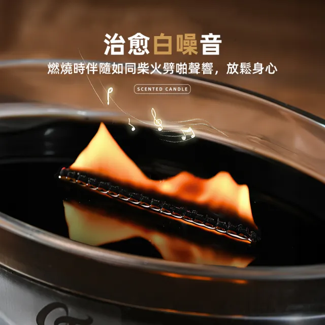 【上手家居】白噪音香氛蠟燭(香薰蠟燭/芳香蠟燭/精油蠟燭/蠟燭香氛)
