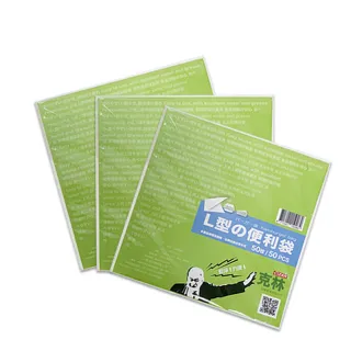 【CLEAN 克林】最厚 L型淋膜紙袋 50入/超值三包組(露營 野餐 烤肉 食品級淋膜袋 漢堡袋 手拿袋 野餐點心)