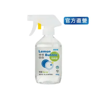 【清淨海】檸檬泡泡碗盤洗滌噴霧400g(清潔廚房用具一瓶搞定、滲透難洗縫隙)