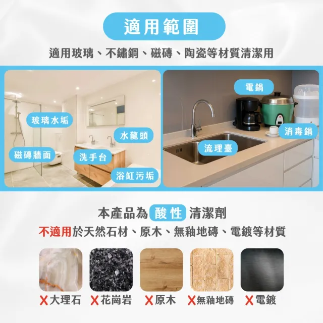 【清淨海】檸檬泡泡水垢清潔液400g(輕鬆去除惱人水垢、自然植萃安心潔淨)