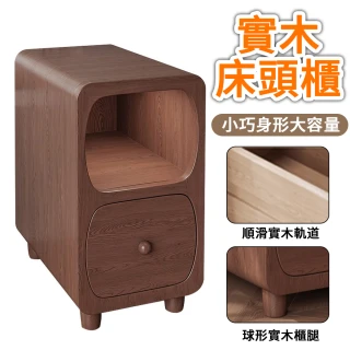 【木鈺堂】多功能床邊櫃 實木床頭櫃(35CM單層 迷你型超窄邊櫃 小空間置物架 床頭收納櫃 抽屜櫃 置物櫃)