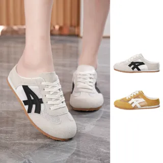 【J&H collection】韓版撞色網面休閒百搭舒適懶人鞋 拖鞋(米色／黃色)