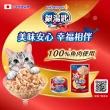 【Unicharm Pet 銀湯匙】三星美食貓餐包35gx16包/盒(副食 幼貓 老貓 全齡貓)
