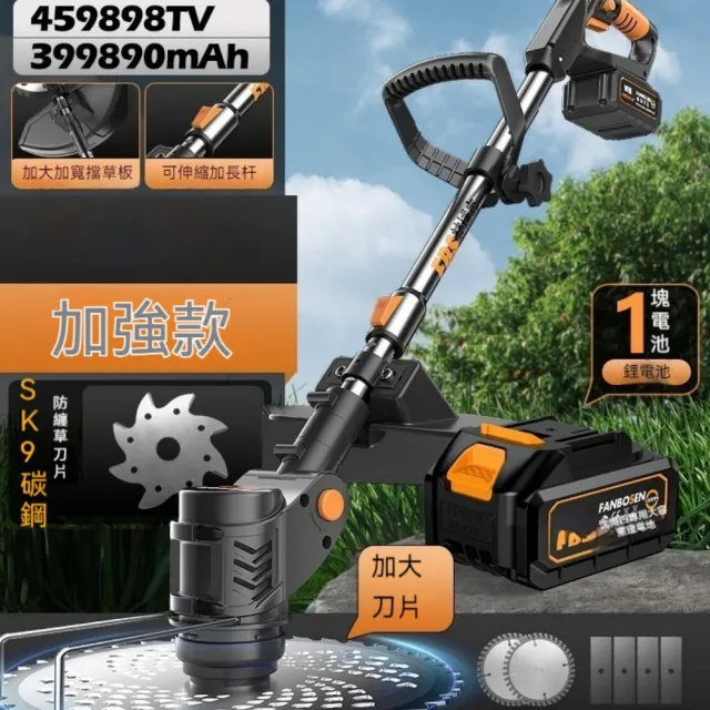 【ZHIPU 芝浦】小型鋰電綠籬修剪機無刷綠籬機電動割草機草坪修剪機打草機(全銅電機強勁切割伸縮加長桿)