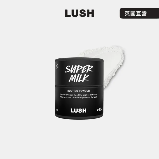 【2026】爽身噴霧粉推薦｜10款高評價人氣品牌排行榜 | BALIMAN情報局