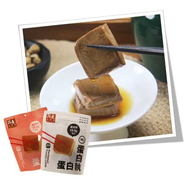 【2026】豆干推薦｜10款高評價人氣品牌排行榜 | 好吃美食的八里人