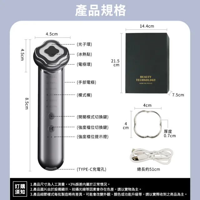 【Life工具】保養精華吸收 臉部美容 V臉按摩 冷熱導入 130-EHSR85(護膚儀 卸妝潔膚機)