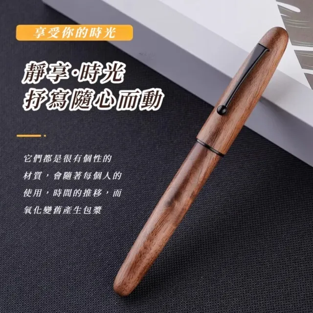 胡桃木鋼筆-附木盒裝(收納盒 復古 硬筆 成人 練字 辦公 男士 送禮 教師節 禮品)